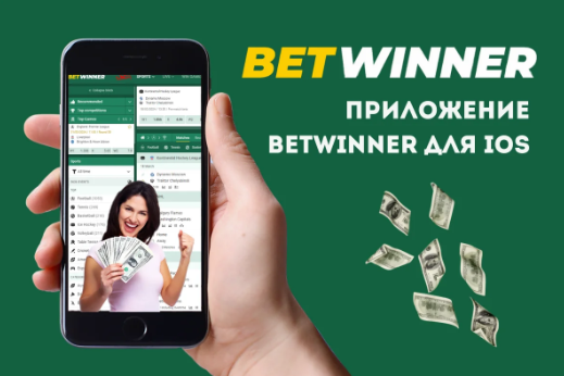 Betwinner Bets Maximizing Your Online Betting Experience